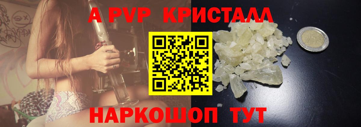 А ПВП СК КРИС Саяногорск