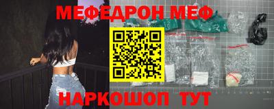 мет Будённовск
