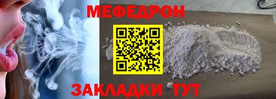 соль курить ск Бугуруслан