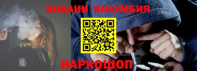 PSILOCYBIN Обнинск