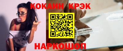 соль курить ск Бугуруслан