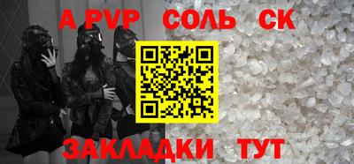 мет Будённовск