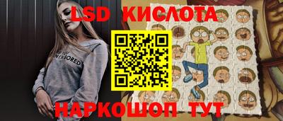 соль курить ск Бугуруслан