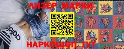 соль курить ск Бугуруслан
