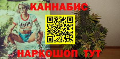 соль курить ск Бугуруслан
