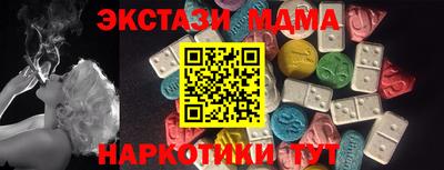 соль курить ск Бугуруслан