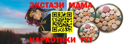 соль курить ск Бугуруслан