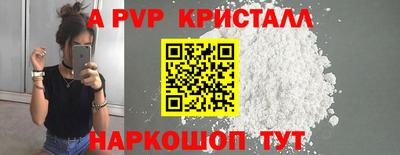 альфа пвп Бузулук