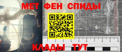 ALPHA-PVP Обь