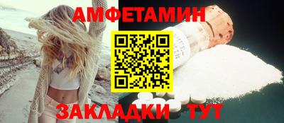 мет Будённовск