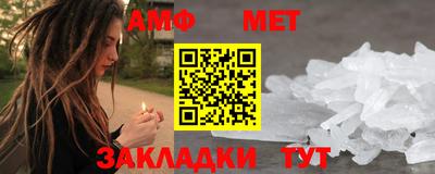 мет Будённовск