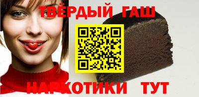 соль курить ск Бугуруслан