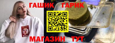 соль курить ск Бугуруслан