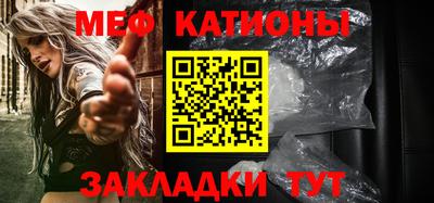 соль курить ск Бугуруслан