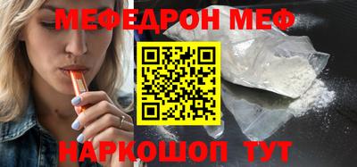 мет Будённовск