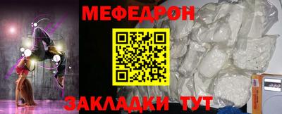 мет Будённовск