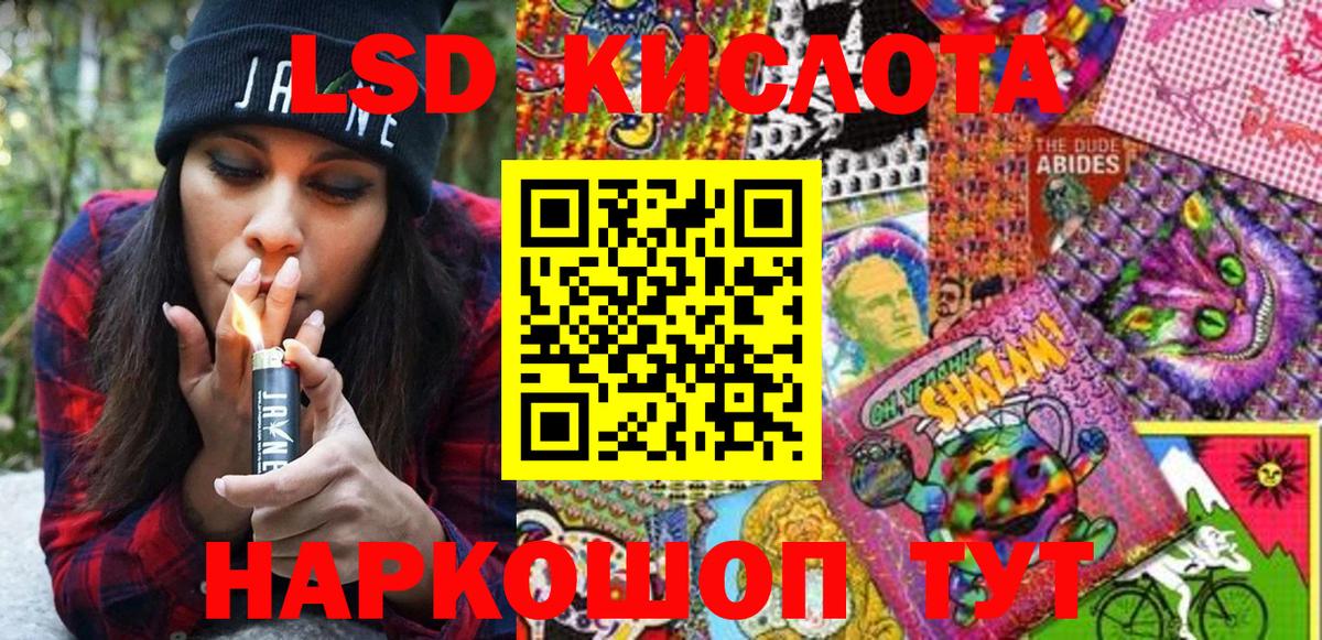 даркнет сайт  Наркотические марки 1,5мг  Вход с VPN  Саяногорск 