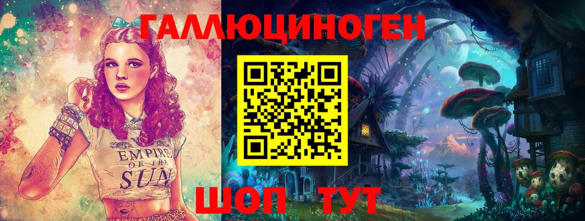 NBOMe  Экстази  Саяногорск  COCAIN  Меф   Вход с VPN  Гашиш  Бошки Шишки 