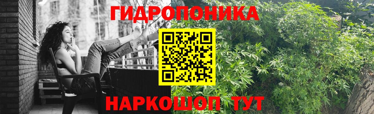 Каннабис индика  Вход с VPN  Каннабис индика  Бошки марихуана THC 21%  Саяногорск 